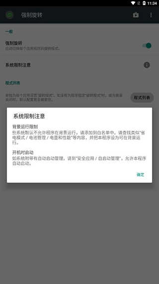 熊猫音乐最新版截图3