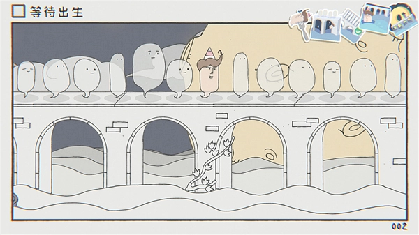 阿蛋等什么直装游戏版图4