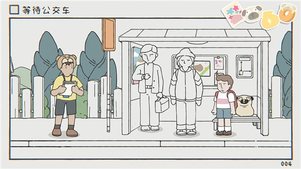 阿蛋等什么直装游戏版图1