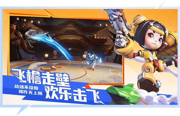 星之破晓图1