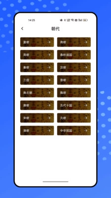 爱阅搜安卓版(1)