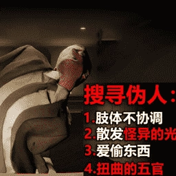 监控里的古怪