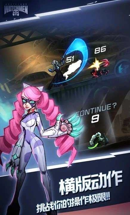 末日守望者(Wasteland Watchmen)图3