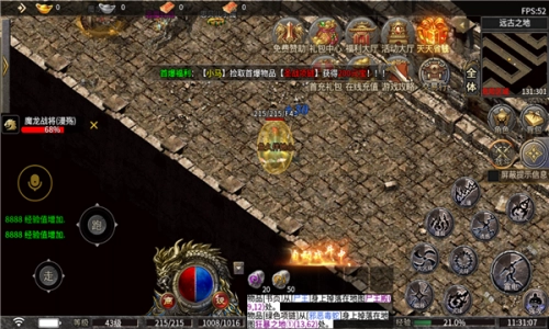 人鬼传奇高爆版(3)