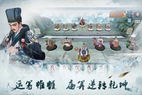 炎黄战纪图1