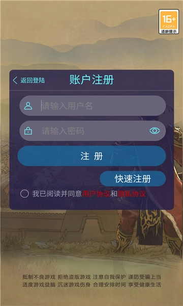 隋唐英雄传精装版-图2