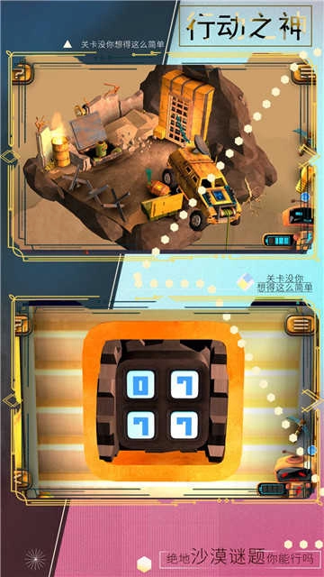 小小勇者专家(1)