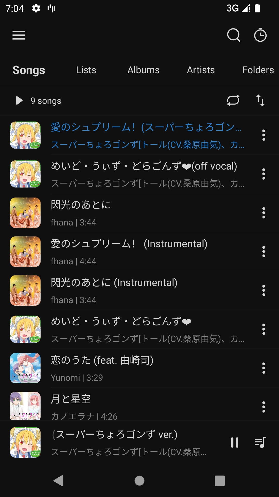 RPlayer音乐播放器 截图3