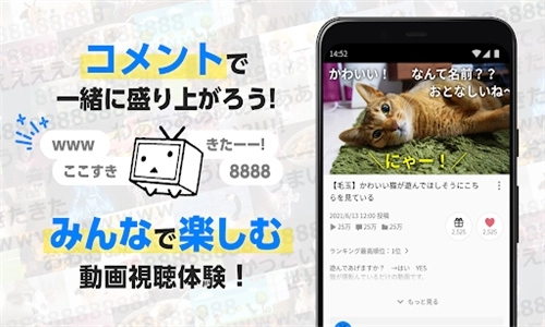 niconico中文版图3