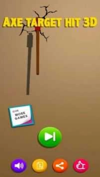 斧头目标命中3D（AxeTargetHit3D）手机免费版图1