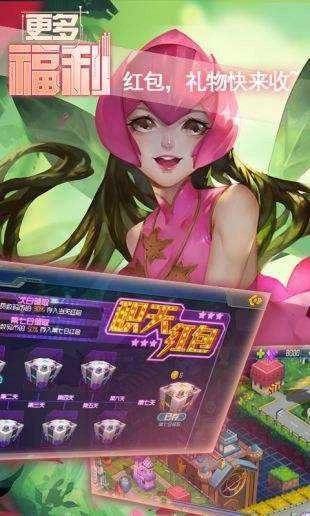 数码进化起源截图1