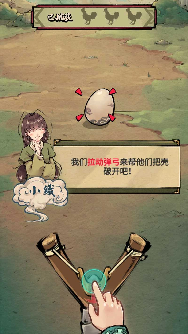 疯狂斗鸡场(2)