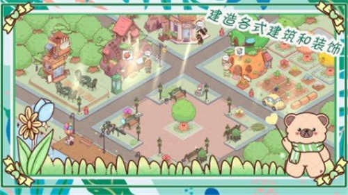 我萌萌的农场-图3