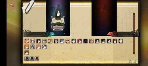 火影忍者BNO截图4