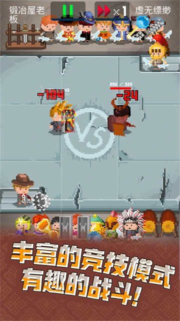 锻冶屋英雄谭 -图2