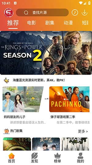 霸王龙影库 图3