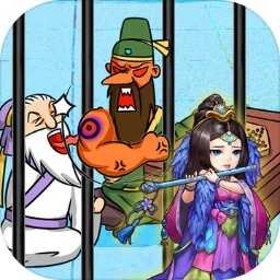爆笑老铁游戏纯净最新版
