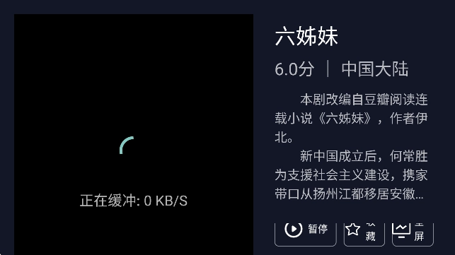 荐片TV (1)