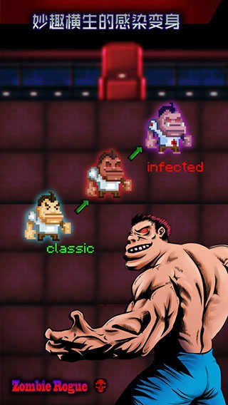 僵尸盗贼(Zombie Rogue)(4)
