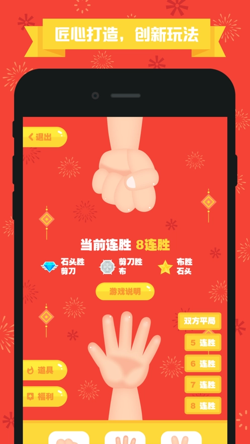 金币爆爆爆红包版图2