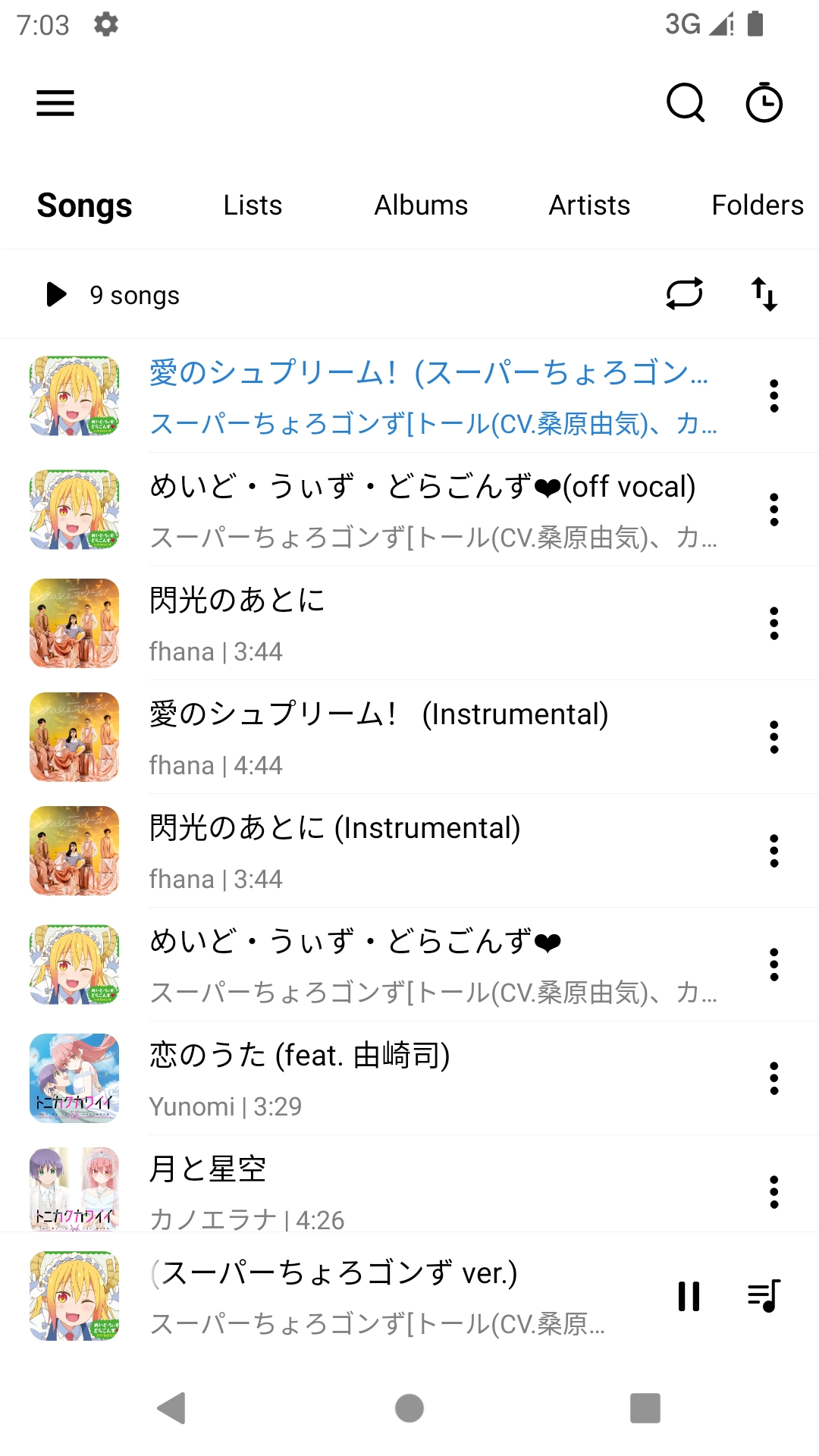 RPlayer音乐播放器 截图2