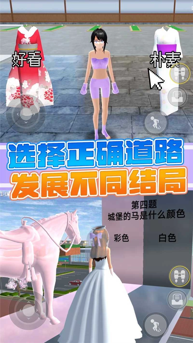 樱花校园自习室图2