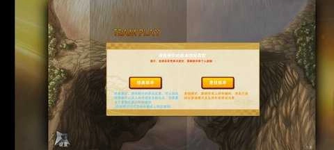 火影忍者BNO截图2