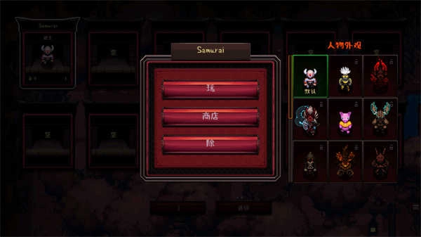 英雄围攻口袋版图3