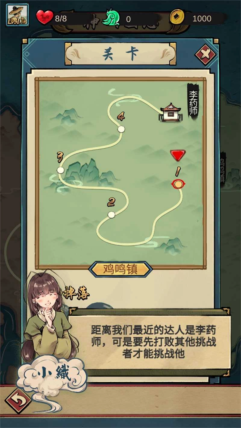 疯狂斗鸡场(7)