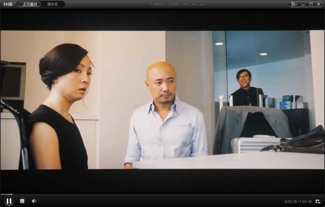 快播2026最新版