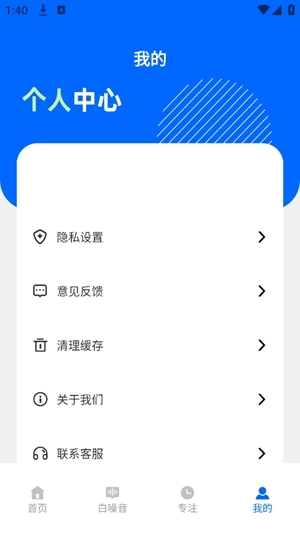 专注飞机最新版图1