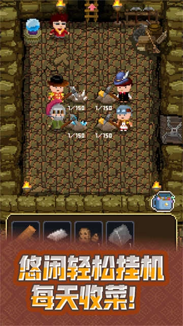 锻冶屋英雄谭 -图3