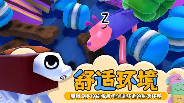 摇摆狗狗(2)
