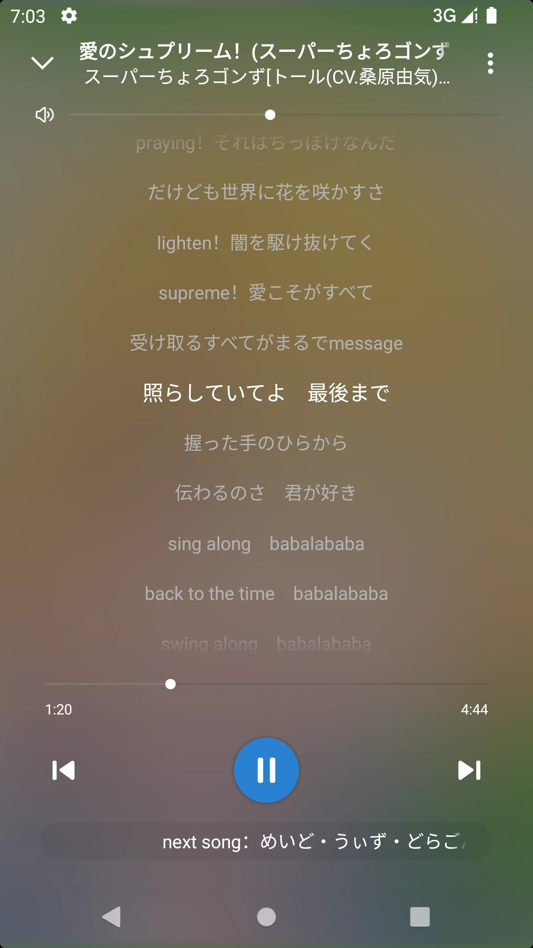 RPlayer音乐播放器 截图1