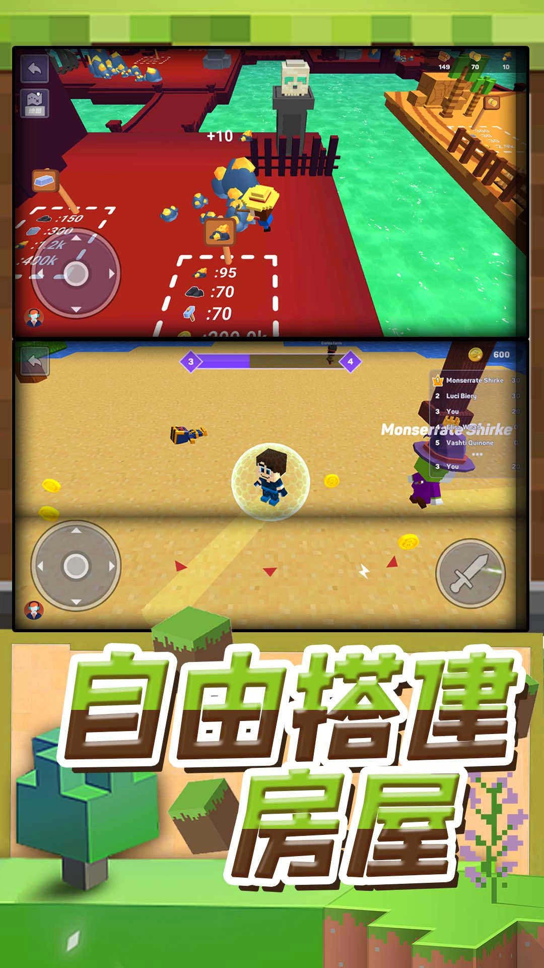梦幻模拟城市游戏无广告版图3