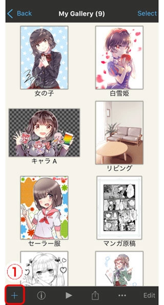爱笔思画安装手机版下载