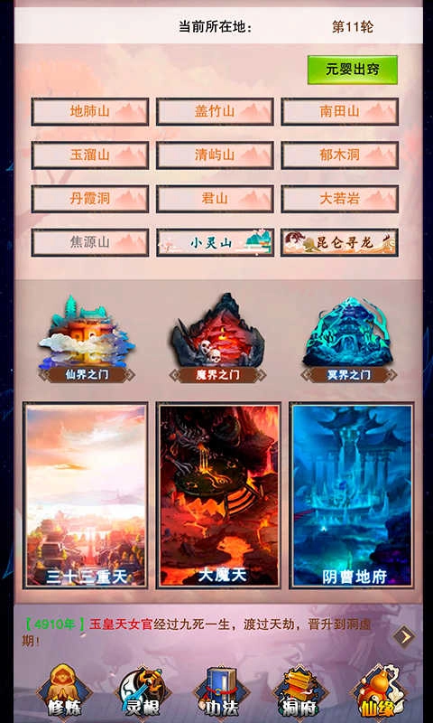 师妹的剑1(3)