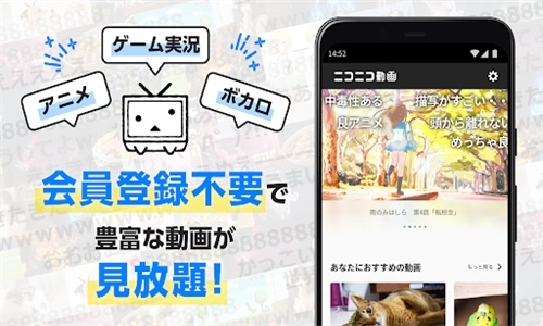 niconico中文版图2