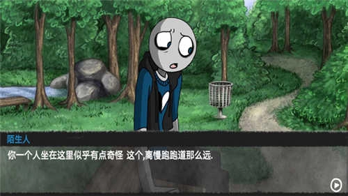 你的男朋友游戏截图2