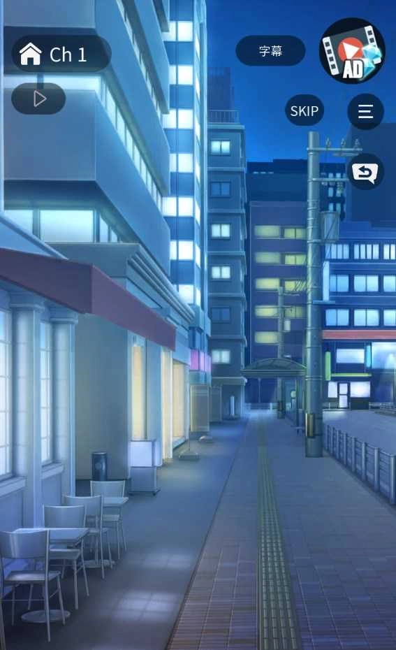 仙女男朋友我只治愈你(YoseiKare)游戏无广告版图1