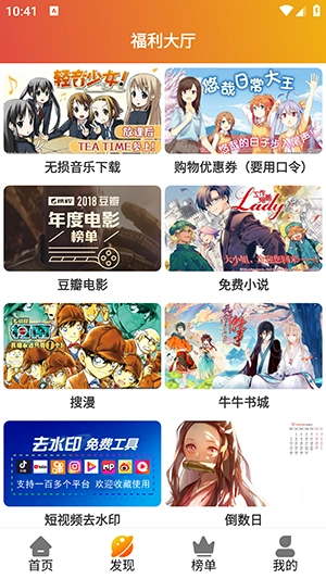 霸王龙影库 图2