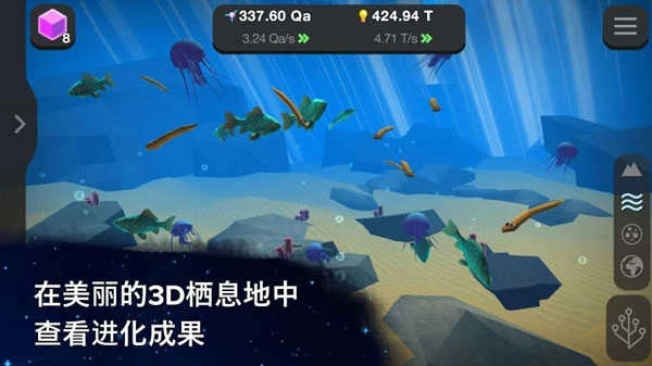 从细胞到奇点进化永无止境(5)