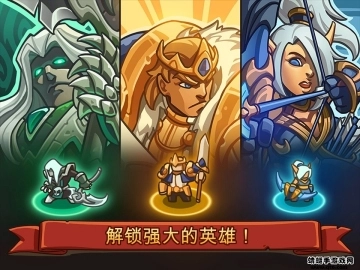 帝国战士TD图4