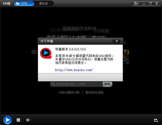 快播2026最新版