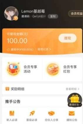 小米有品茅台抢购助手 Pro -1图2