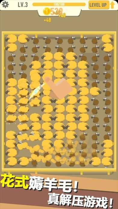 全民剪羊毛Idle Wool Tycoon(1)