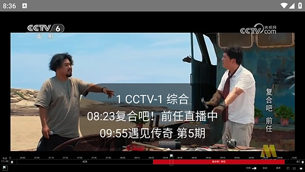 WEB电视 图2