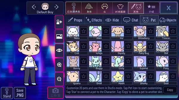 Gacha Ultra