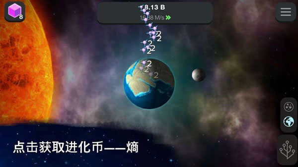 从细胞到奇点进化永无止境(1)
