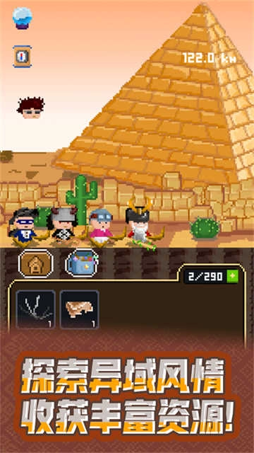 锻冶屋英雄谭 -图1